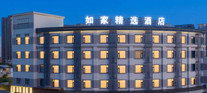Homeinn Plus Hotel (Liu'an Railway Station Longhe West Road Branch) Hotels in Lu'an
