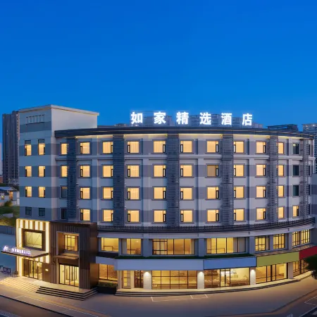 Homeinn Plus Hotel (Liu'an Railway Station Longhe West Road Branch)