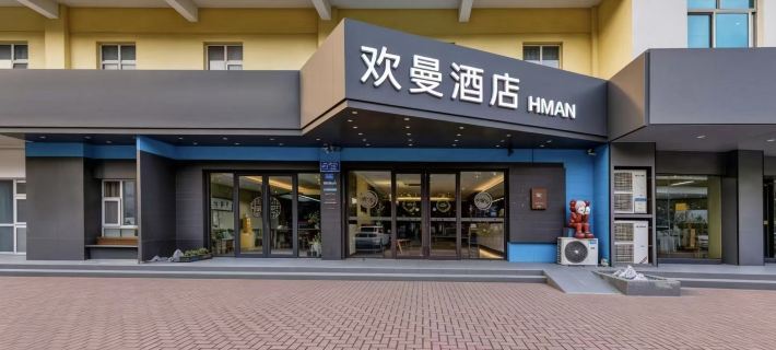 Huanman Hotel (Changzhou Wanda Plaza Hutang Subway Station Branch) Hotels in Changzhou
