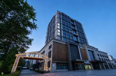 Starway Hotel (Baoding Passenger Transport Center, Yuhua East Road) Hotels in Baoding Central Passenger Transport Terminal
