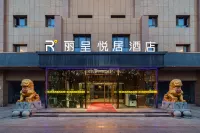 Kuitun Rezen Yueju Hotel - 3 stelle