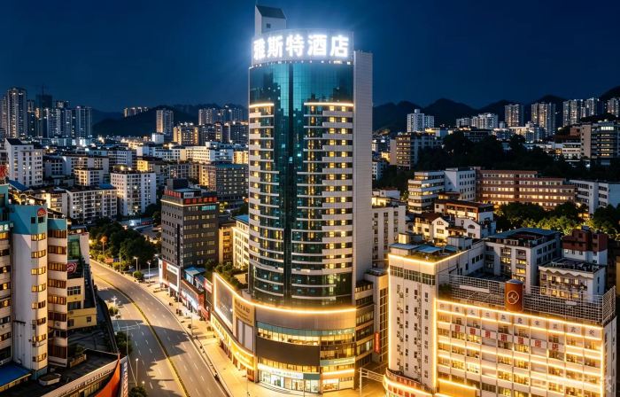 Yeste Hotel (Site of Zunyi Conference Laoshan Alley Food Street)
