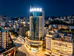 Yeste Hotel (Site of Zunyi Conference Laoshan Alley Food Street)