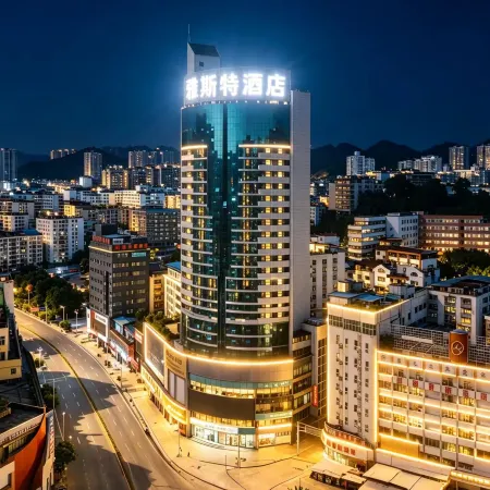 Yeste Hotel (Site of Zunyi Conference Laoshan Alley Food Street)