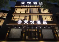 Tianyue Hotel - Parkplatz