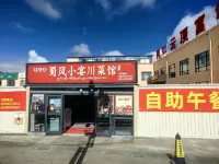 岡仁雲頂富氧酒店 - 早餐