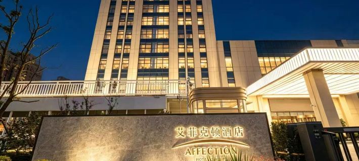 Affection   Hotel Group Hotels in Anqing