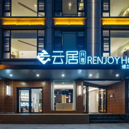 Feifan Yunju Hotel (Erhai Park High Speed Railway Station)