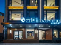 Feifan Yunju Hotel (Erhai Park High Speed Railway Station) - sarapan