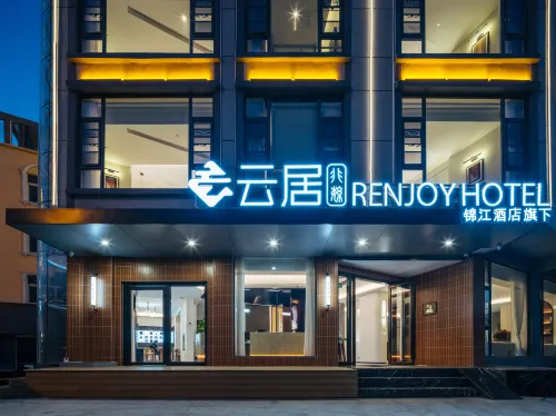 Feifan Yunju Hotel (Erhai Park High Speed Railway Station) - 3 estrellas