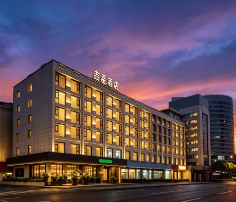 Yiwu Jixing Hotel - 바