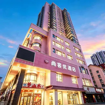 尚客優飯店（大連西安路聯合路地鐵站店） 联合路附近的飯店
