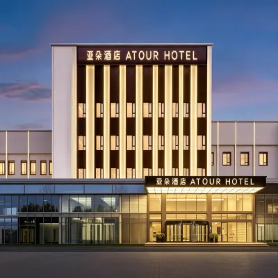 Atour Hotel Beijing Media University Guanzhuang Subway Station Hotels near China General Academy of Building Materials Science Guanzhuang Dongli Hospital