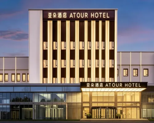 Atour Hotel Beijing Media University Guanzhuang Subway Station Hotels near Baliqiao Station