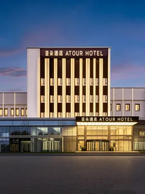 Atour Hotel Beijing Media University Guanzhuang Subway Station 中国伝媒大学・管庄地区のホテル