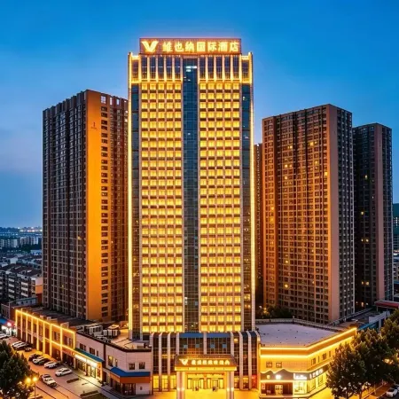 Vienna International Hotel (Luohe Exhibition Center Songjiang Food Street Branch)