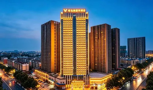 Vienna International Hotel (Luohe Exhibition Center Songjiang Food Street Branch) - 3-Star