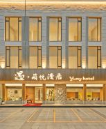 Yu·Mengyue Manju Hotel (Shaoxing Luxun Hometown Branch)