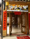 咱家小居民宿（程陽八寨景區店） - Kæledyr tilladt
