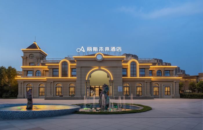 Lis Future Hotel (Funan Mingbang Canal Impression)