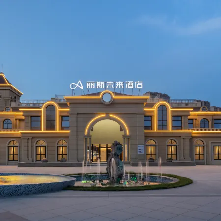 Lis Future Hotel (Funan Mingbang Canal Impression) Hotels in Funan