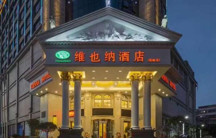 Vienna Hotel (Xixia)
