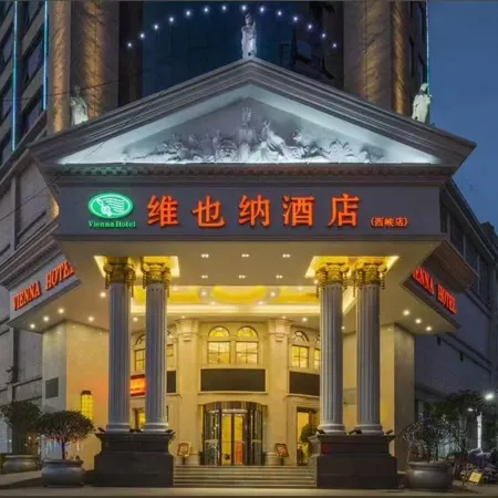Vienna Hotel (Xixia)