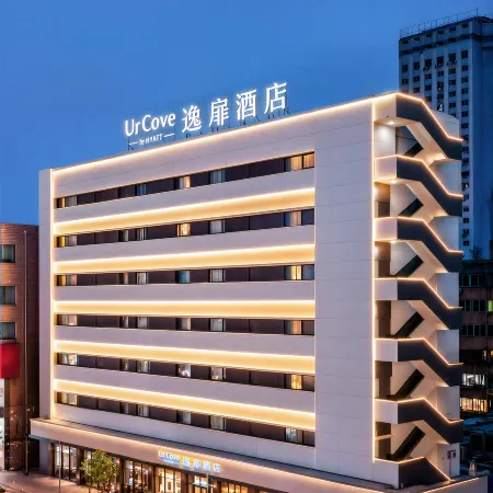 UrCove by Hyatt Hotel (Lanzhou Zhongshan Bridge Zhangye Road Pedestrian Street)