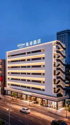 蘭州中山橋張掖路步行街逸扉酒店 - 新