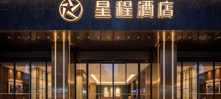 Starway Hotel Shantou High-speed Railway Station Hengshan Road Hotele w: Shantou