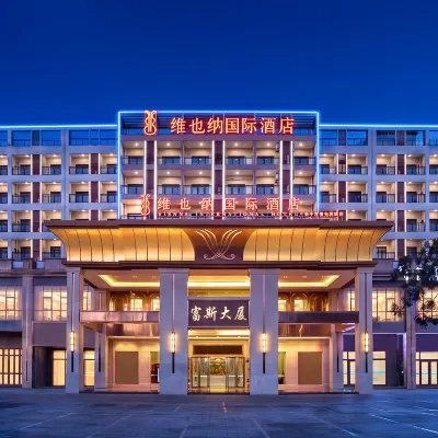 Vienna International Hotel (Sanya Qianguqing, Duty-free city) Hoteles cerca de Luobi Cave
