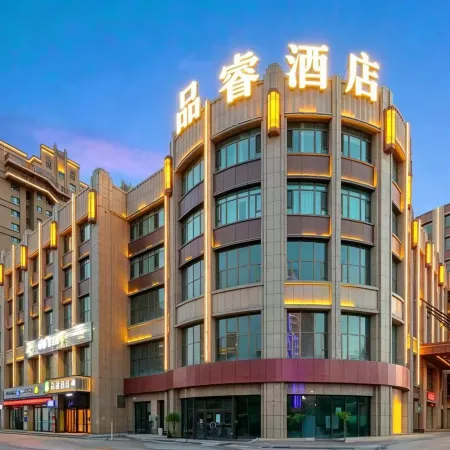 Yining County Pero Hotel (Liuxing Street)
