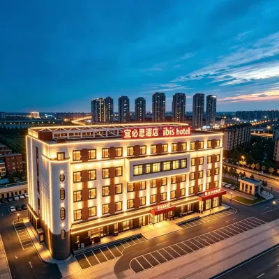 宜必思酒店（太原小店區電子西街地鐵站店） 鄰近康宁街的酒店