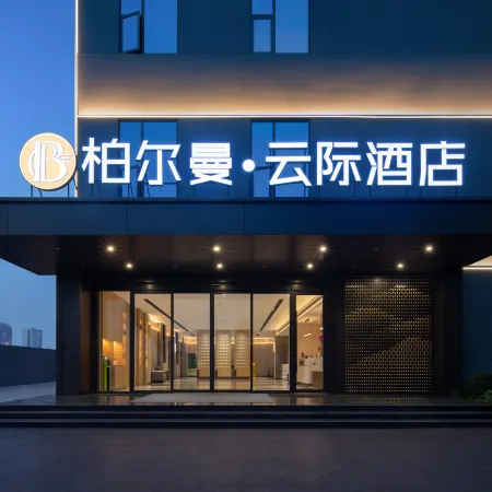 Platinum Hotel Yunji