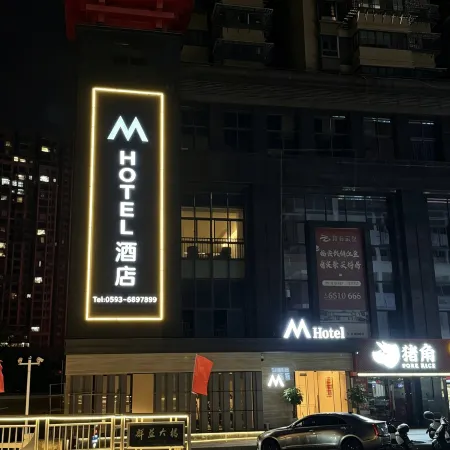 M HOTEL (Fu'an Municipal Government Street End Road Branch)