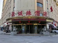 Aksu Juchengyuan Hotel (Jinlan Plaza) - 2-Sterne