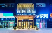 Hecarm Hotel (Shuanglong Konggang Logistics Park) - 3-Star