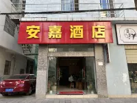 Anjia Express Hotel