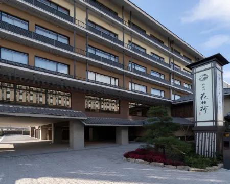 京都梅小路花傳抄 京都住宿飯店