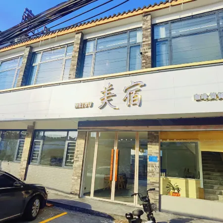 Shouxian Longxiang Hotel