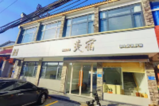 Shouxian Longxiang Hotel