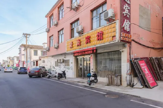 Xixian Aishang Fashion Theme Hotel