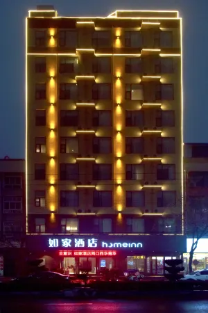 Home Inn Neo (Zhoukou Xihua Qinghua Road Branch) Отели рядом с достопримечательностью «Jizi Reading Platform»
