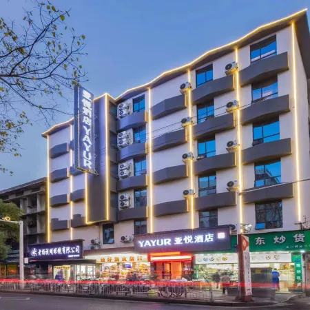 Yayue Hotel (Chenzhou Diyi Renmin Zhongxin Hospital Yuhou Street)