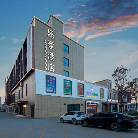 Leji Hotel, Liandu District, Lishui City