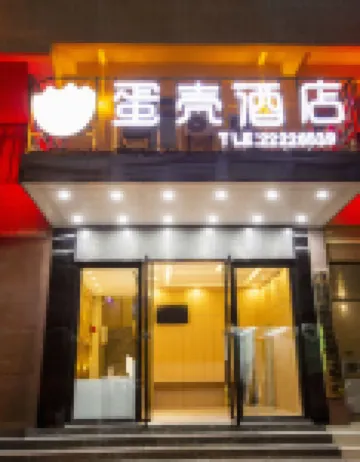 Renhuai Eggshell Hotel (Stadium)