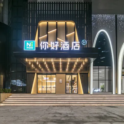Ni Hao Hotel (Wuhan Baishazhou Longhu Tianjie) Hotels near Wuhan Technology and Business University