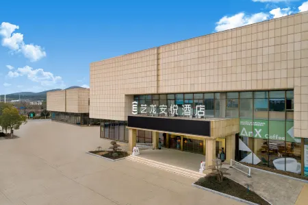 Elong Anyue Hotel (Wuxi Hudai Industrial Park Huadu) Отели рядом с достопримечательностью «Wuxi College of Vocational Technology (Qian'ou Road)»