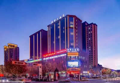 Aksu Dexin Hotel (Municipal Government Comprehensive Office Area) Hotels near Aksu Cultural Center