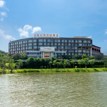 維也納國際酒店（廣州蘿崗萬達廣場店） 鄰近萝岗的酒店